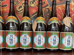 -山葵家居酒屋(天目里店)