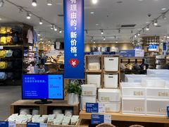 -MUJI无印良品(鑫嘉汇购物中心店)