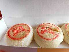 -威利发(莱山芳花园店)