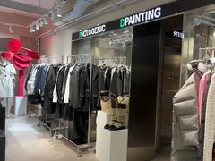 -白噪音White Noise·798概念店