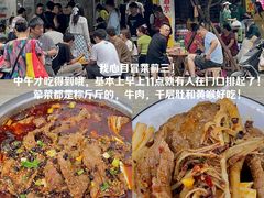 -三哥田螺(北书院街店)