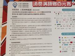 -远洋未来广场(育慧北路店)