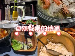 -野蔓果·山野菜(西湖景区·龙井茶田店)