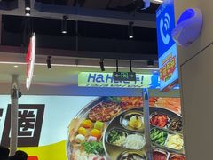 -哈哈碳都·牛肋条无限自助烤肉(宝龙店)