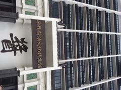 厨邦酱油文化博物馆-厨邦酱油文化博览馆