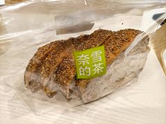-奈雪的茶(石家庄万象城店)