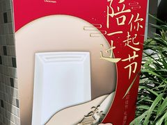 -钟薛高(南头古城店)