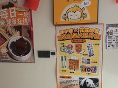 -谷小推·按摩·茶饮·社交(茂业店)