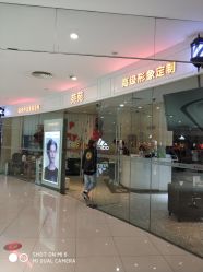 -苑苑发型设计