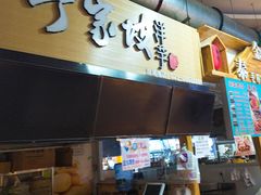 门面-周小亮丁家坡洋芋(全国总店)