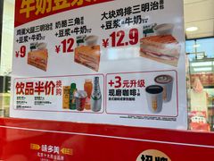-味多美蛋糕(阜成门店)