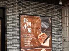 -新丰小吃(凤起路分店)