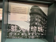 -思南书局(复兴中路店)
