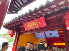 -鸡鸣赐茶(鸡鸣寺路店)