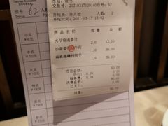 -广州逸林假日酒店·四季桃源中餐厅(白云山风景区店)