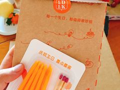 -壹点壹客·生日蛋糕(南山店)