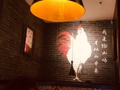 -李子坝梁山鸡(北碚万达五鸡哥店)