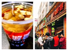 -八婆婆烧仙草(中山路店)