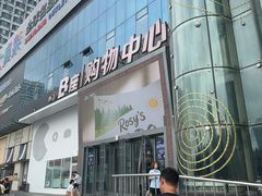 -盛京大奥莱(沈阳奥体店)