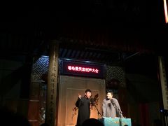 -嘻哈壹笑堂相声茶馆(大儒巷店)