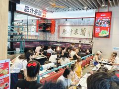 -肥汁米蘭香港米线(长宁来福士店)