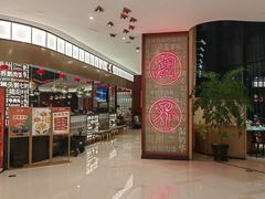 -潮界(虹桥新天地店)