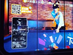 -星聚会KTV(苏州信投大厦店)