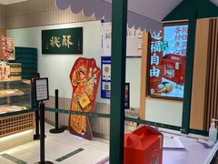 -泸溪河桃酥(欧尚店)