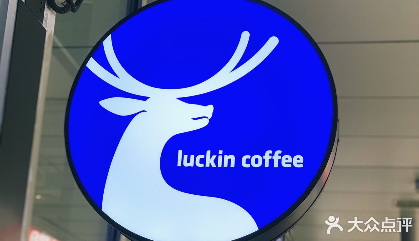 生椰拿铁☕️