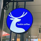 生椰拿铁☕️