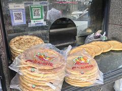-阿布拉的馕(西北路店)