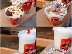 栗子糯叽叽-茶桔便(爱琴海店)