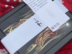 -银座岩