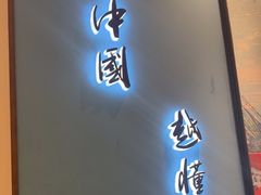 -锦艾·推拿艾灸&疗愈SPA(时代天街空中花园店)
