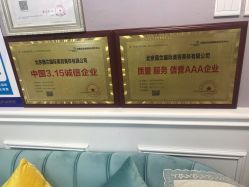 -薇兰专业脱毛连锁机构