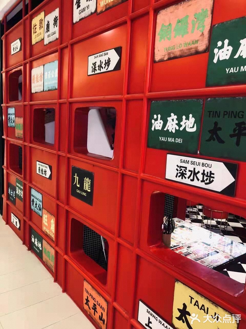 这家港式茶餐厅真的是yyds 无论是装修风格还是餐品