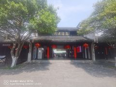 -高淳老街