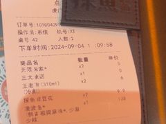 -探鱼·鲜青椒爽麻烤鱼(虎门天虹店)