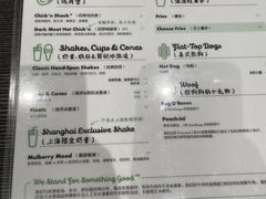 -Shake Shack(前滩太古里店)