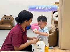 -无艺三语日托早教Arti School(高尔夫园区)