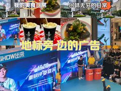 -东莞松山湖万象汇