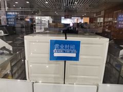 -日上免税行(浦东机场五店)