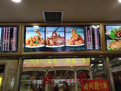 -西塔大冷面(市府大路店)