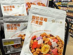 -兴龙广缘超市(奥体中心店)