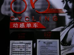 -一兆韦德健身(慧芝湖店)