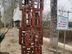 -太阳宫公园