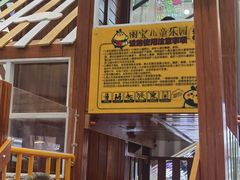 -丽达购物中心(崂山店)