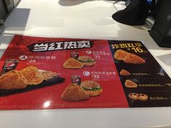 -肯德基(平江新城店)