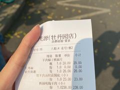 -福茂源横山铁锅羊肉(牡丹园店)
