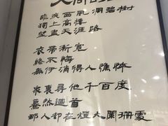 -肉甲韩国木炭烤肉(新壹街1店)